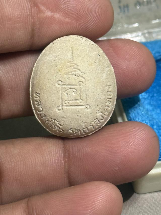 พระปิดตาหลวงปู่โต๊ะ✨ พระปิดตากนกข้างหลวงปู่โต๊ะ ปี 2538 วัดถ้ำสิงโตทอง #สร้างน้อย# รูปที่ 4