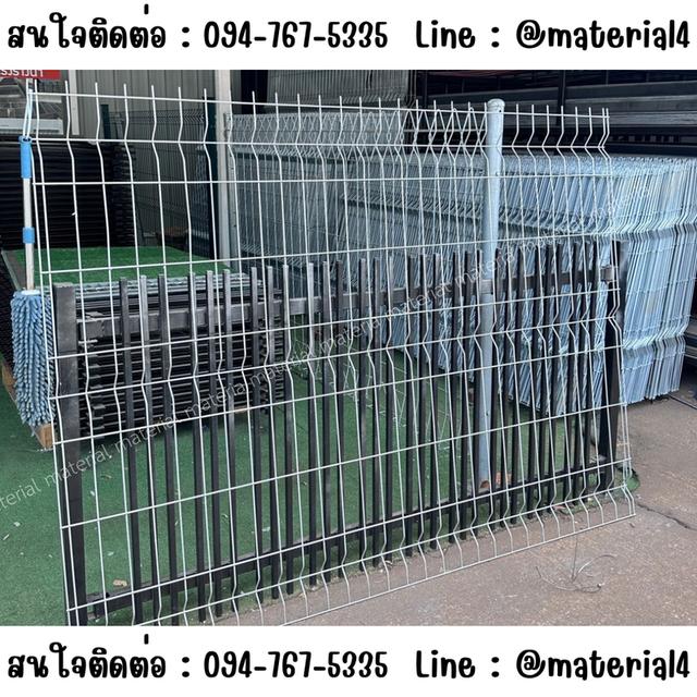 รั้วศรแหลม