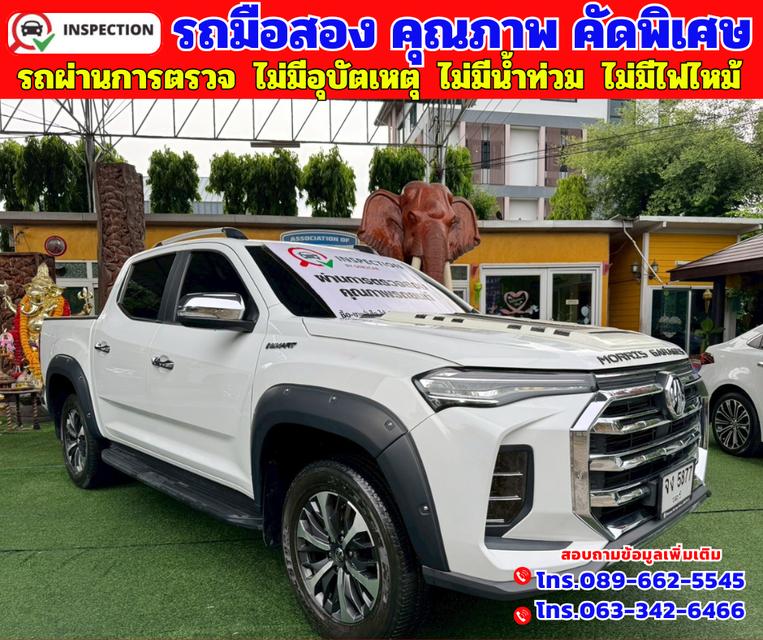 ✴️ปี2021 MG Extender 2.0 Double Cab Grand X ✴️ไมล์แท้ 33,xxx กม. ✴️เกียร์ ออโต้