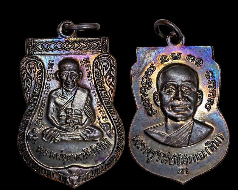 หลวงปู่ทวดปี55บล๊อคสายฝน