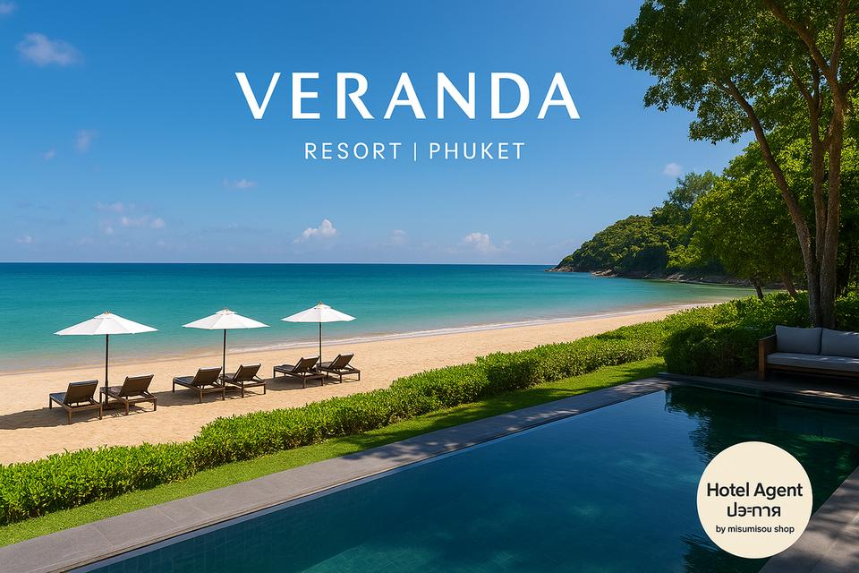 Veranda Resort Phuket, Autograph Collection