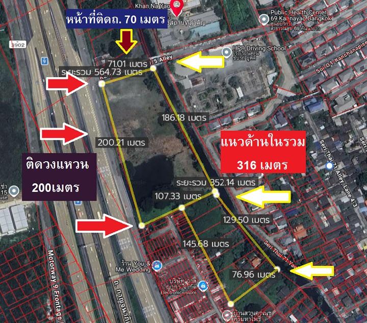 ขายที่ดินแปลงสวยผังสีส้ม ย. 5-16 ติดถนนเลียบวงแหวนตะวันออก (ถนนกาญจนาภิเษก) 200 เมตรช่วงระหว่างรามอินทรา (ตรงข้ามแฟขั่น ไอแลนด์ วิ่งสู่ถนนเสรีไทย (สุข 5