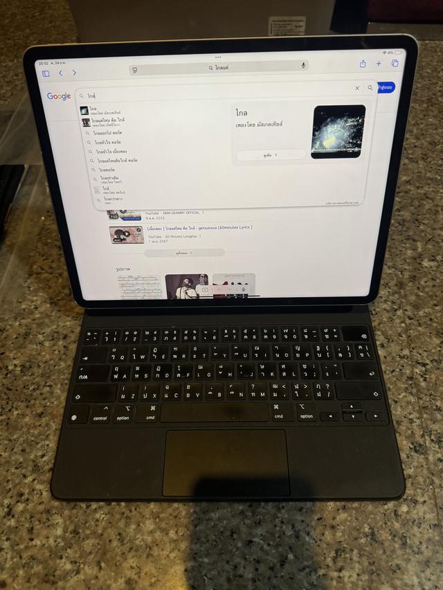 มาอีกแล้วที่ถามหากันขาย Magic KeyBoard iPadPro12.9 ของแท้ ( ตัวใหม่แล้ว2กล้องมือ1สูนขาย12490 บาท ) สภาพไร้รอยตกใดๆคับใช้งานดีทุกๆฟังชั่น ขายราคา 5990