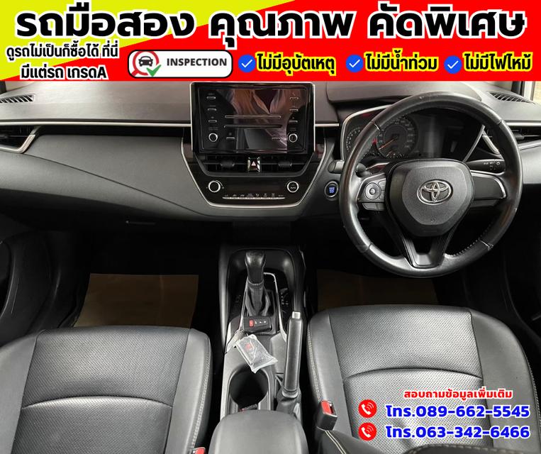 🚗ปี2020 Toyota Corolla Altis 1.6 G 4