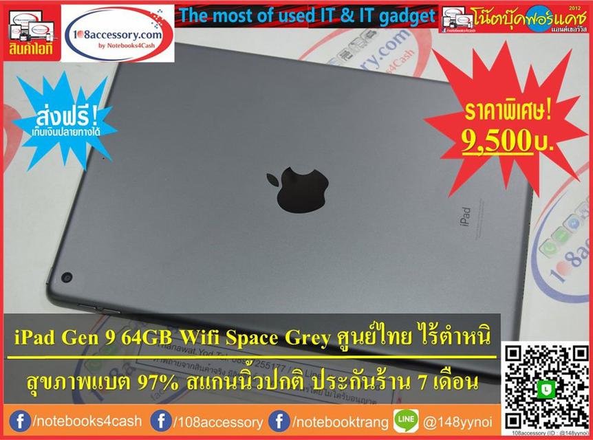 รูป ขาย iPad Gen 9 64GB Wifi Space Grey ศูนย์ไทย สภาพไร้ตำหนิ ไม่เคยซ่อม สุขภาพแบต 97% 3