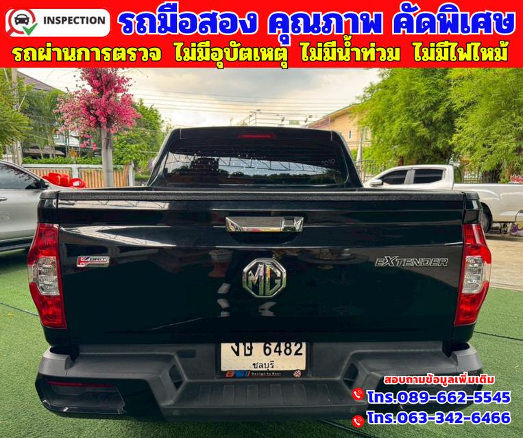 ✴️ ปี2020 MG Extender 2.0 Double Cab Grand D ✴️ เกียร์ ออโต้ ✴️ไมล์แท้ 56,xxx กม.