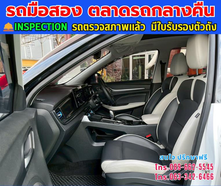 🚘2024 MG VS HEV 1.5 X Two Tone ⭐ไมล์แท้เพียง 52,xxx กม. ⚙️เครื่อง ไฮบริด ✨เกียร์ออโต้ 13