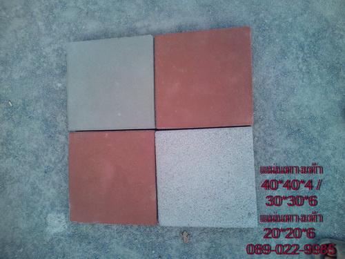 แผ่นปูพื้นตัวหนอน ขอบคันหิน แผ่นปูทางเท้า 0890229985