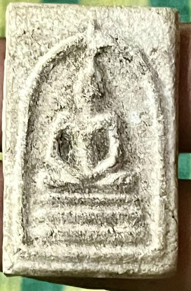 สเด็จมงคลมหาลาภคุณแม่่บุญเรือนพิมพ์กลางหลังเรียบปี2499