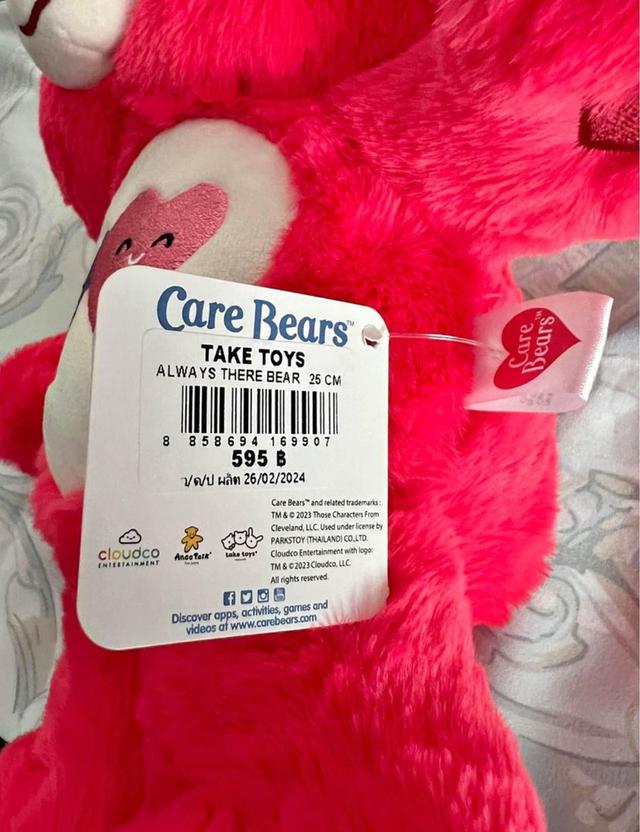 ตุ๊กตา Care Bears สีแดง มือสอง 4