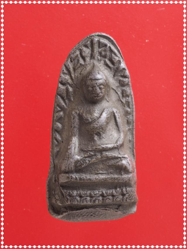 v79.พระรอด พระเบญจภาคี พระเครื่อง