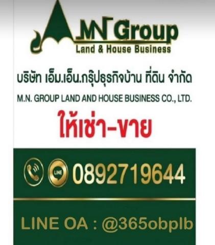 ให้เช่า บ้านเดี่ยว2ชั้น หลังบ้านติดคลอง 75ตรว. ถนนพัฒนาการ74 ใกล้แม็กแวลู่ 1