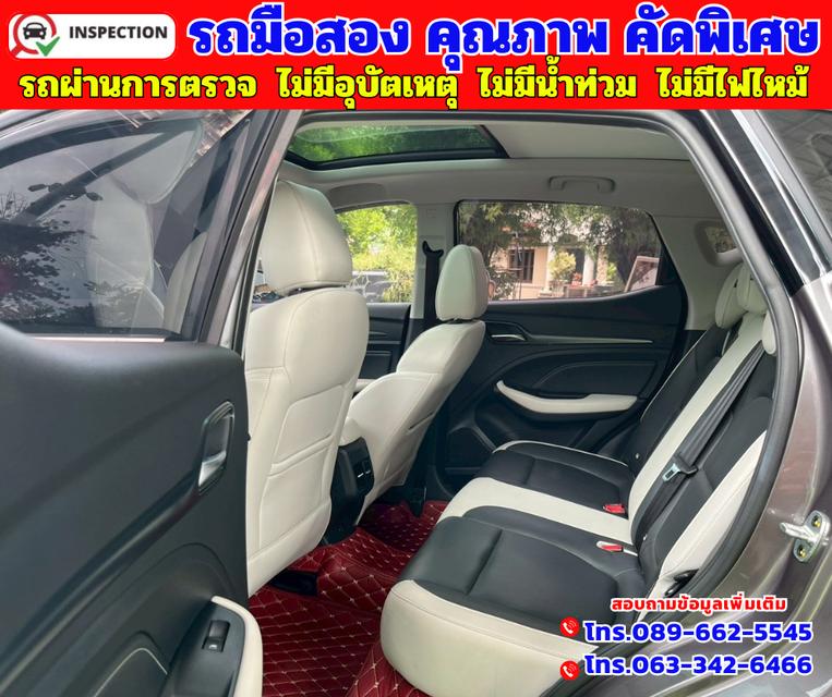🔵ปี2024 MG VS HEV 1.5 X ทูโทน รุ่นท็อปสุด 🔵วิ่งน้อย 29,xxx กม. มีรับประกันศูนย์ถึงปี2027 18