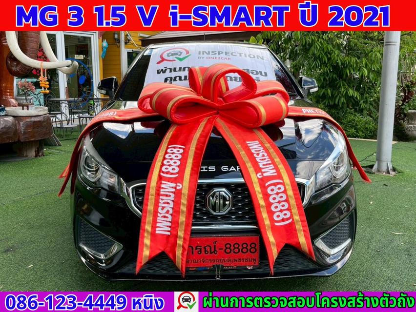 MG3 1.5 V ปี 2021 i-SMART ไมล์แท้ 14,xxx กม.