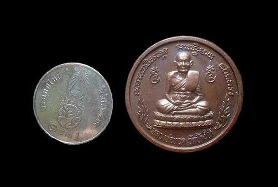 เหรียญหลวงปู่ทวดหลังพญาครุฑ​ วัดช้างให้ ปัตตานี ปี2539 3