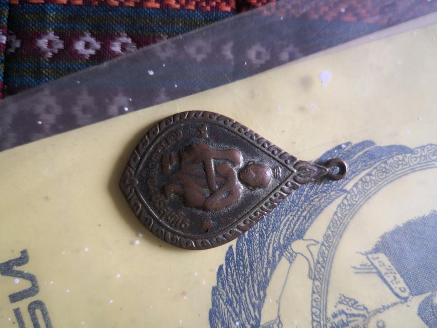 พระเครื่อง 17