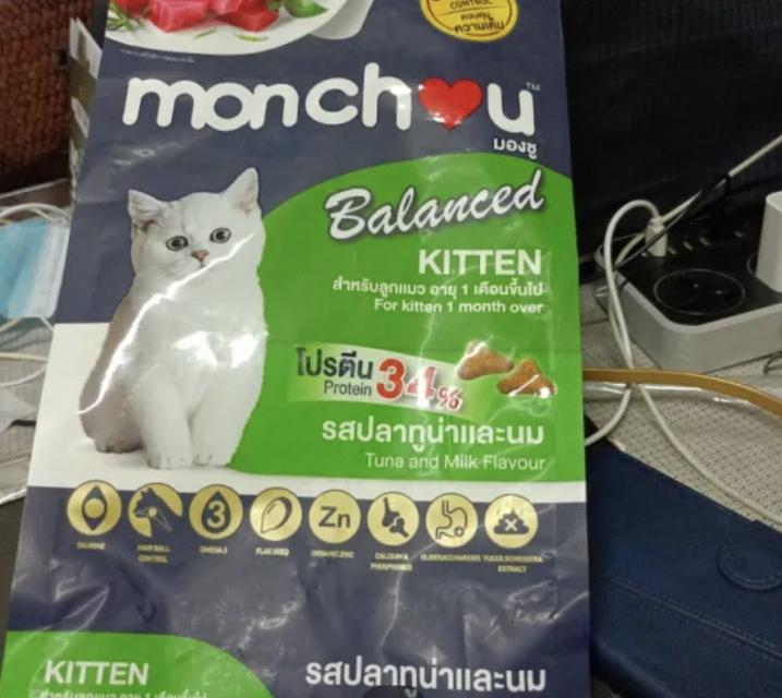 อาหารแมว monchou 1