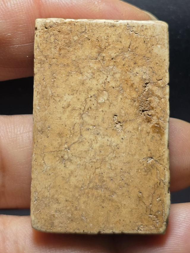 21/11#ขายพระบ้านเก่าเก็บ 2