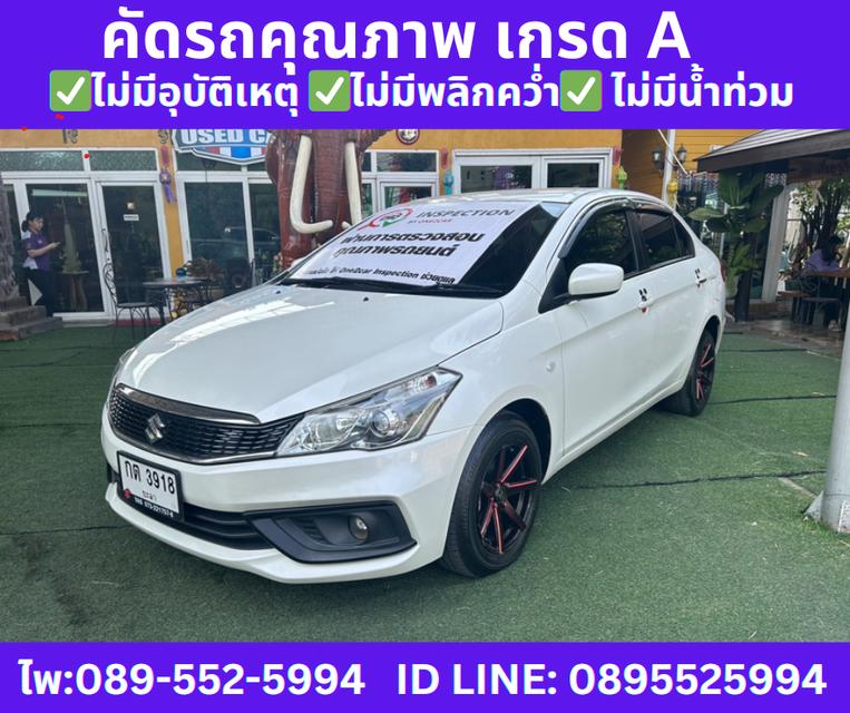 ปี2021 SUZUKI CIAZ 1.2 GL SEDAN 