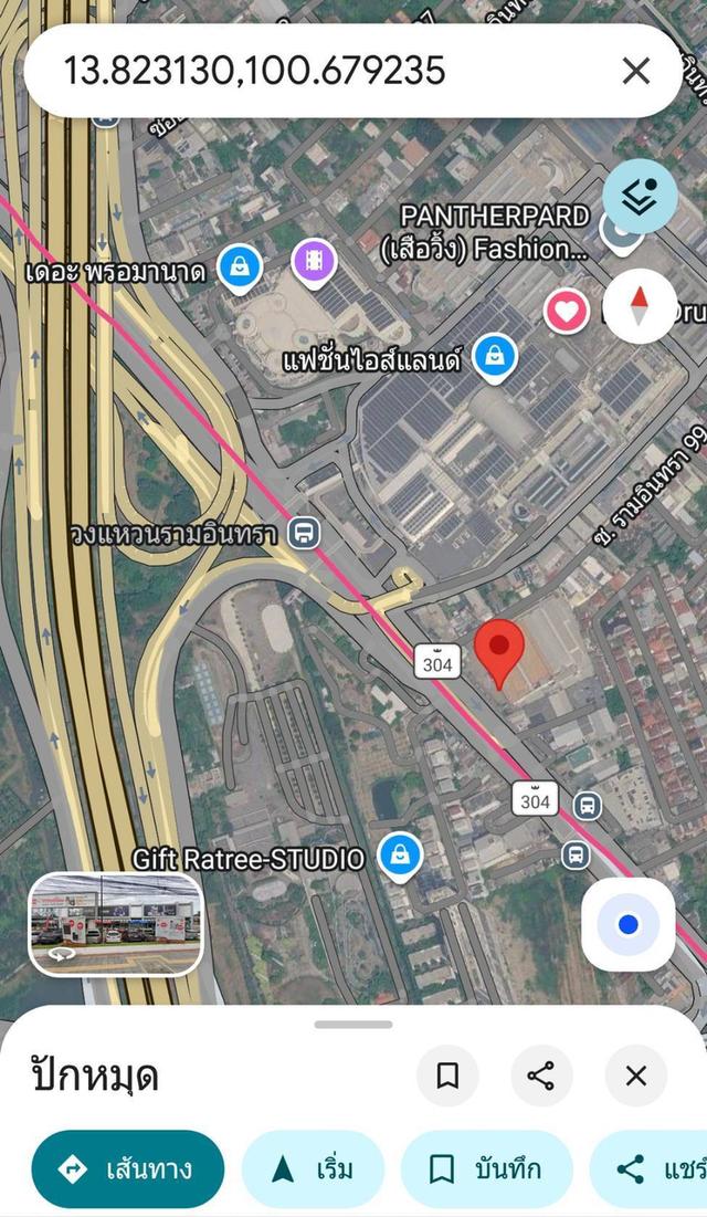 ขายที่ดินแปลงสวย 8-3-99 ไร่ ติดถนนรามอินทรา ห่างสถานีรถไฟฟ้า 150 m. แขวงคันนายาว เขตคันนายาว กรุงเทพๆ 13