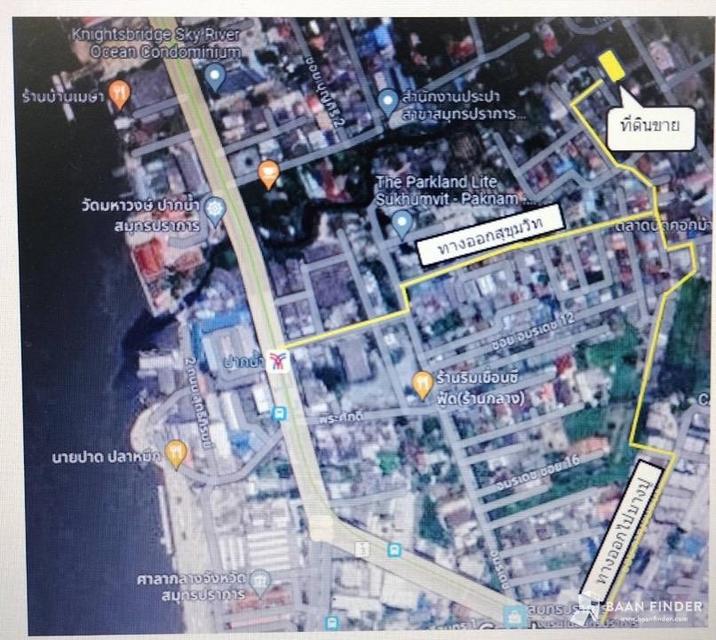 ที่ดินอำเภอเมืองสมุทรปราการ 1