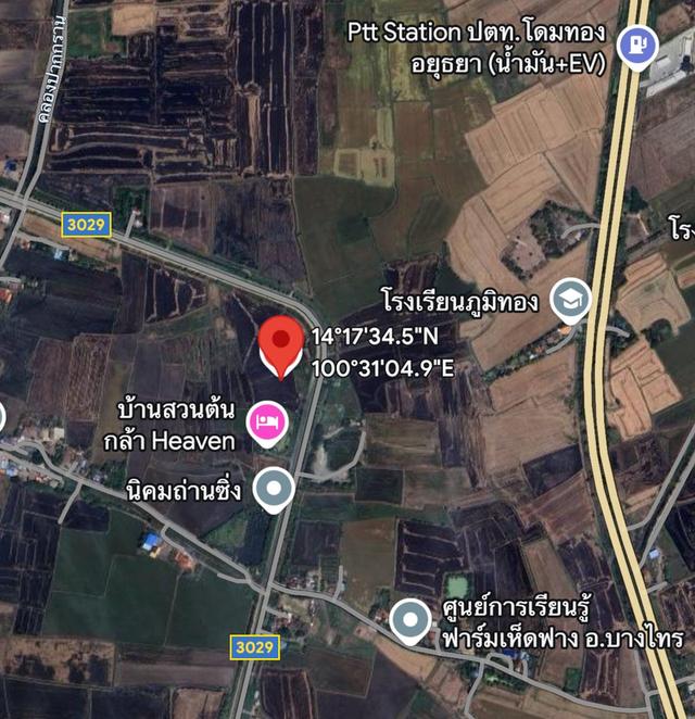 ขายด่วน ที่ดิน อยุธยา บางไทร บ้านกลึง 7