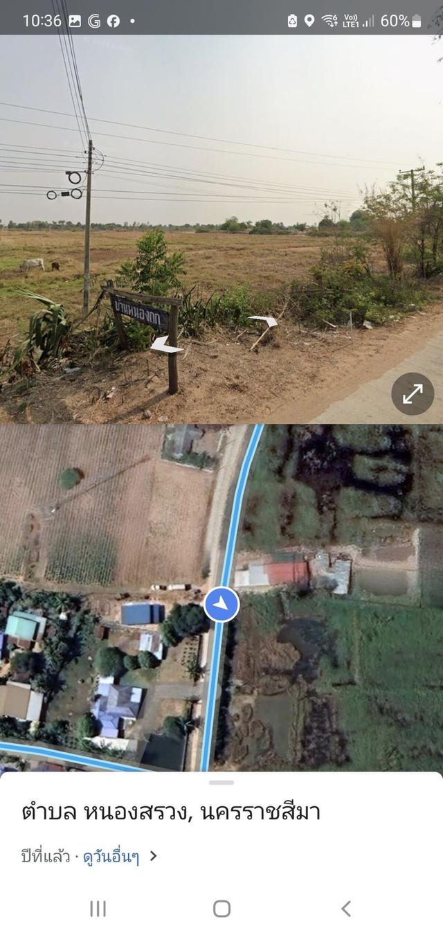 ขายด่วน ที่ดินสวย ที่ดินโคราช 3-3-75 ไร่ เจ้าของขายเองที่ 0863771698 2