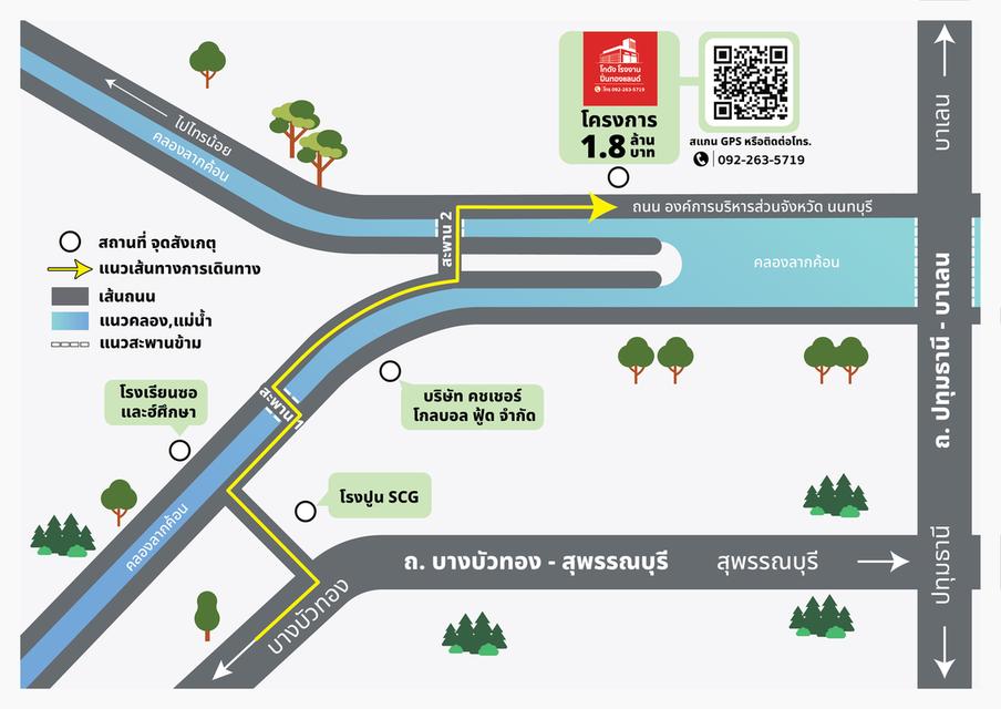 ขายที่ดินพร้อมโกดังแบบสั่งสร้าง 100 ตร.เมตร เพียง 1.8 ล้านบาท ราคานี้มีเงินทอน 2