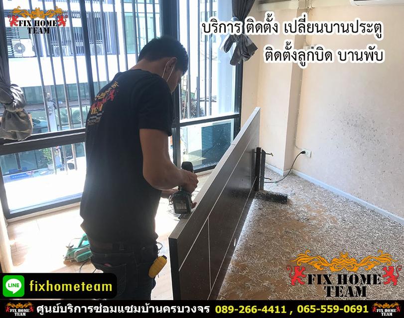 ประตูฝืด เสียงดัง เรียกช่าง รับงานในเขตกรุงเทพ 13