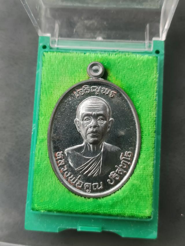 เจริญพรบน2หน้าปี68หลวงพ่อทองหลวงพ่อคูน รูปที่ 2