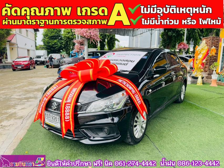 SUZUKI CIAZ 1.2 GL CVT ปี 2021