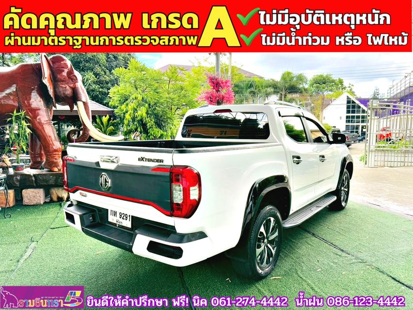 MG EXTENDER 4 ประตู 2.0 GRAND X i-Smart ปี 2023 13