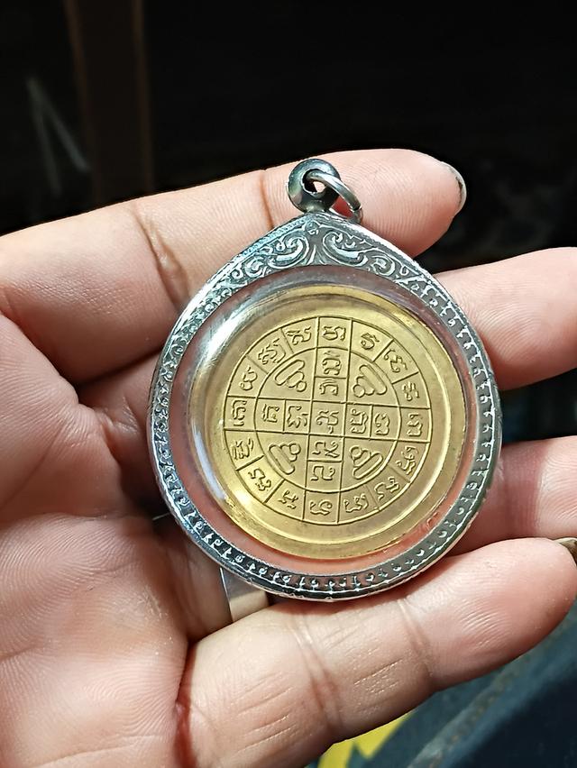 เหรียญจิ๊กโก๋หลวงปู่โต๊ะ