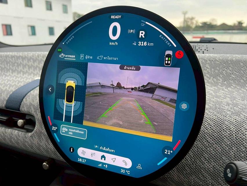 Mini Cooper SE (All Electric) ปี 2024 19