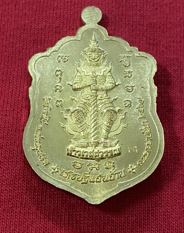 หลวงพ่อทอง สุทธสีโล (วัดบ้านไร่ จ.นครราชสีมา) ปี 2564 รูปย่อยที่ 2