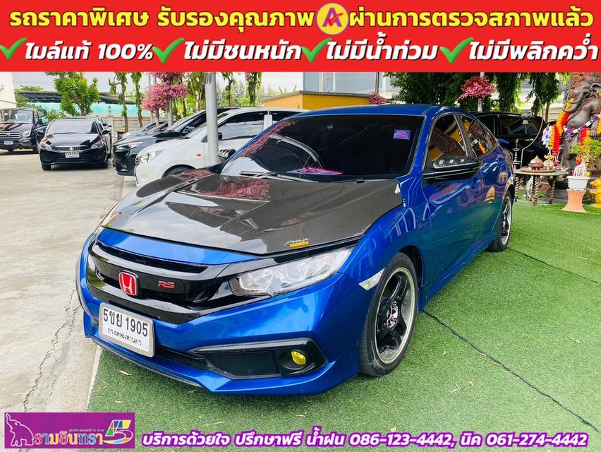 HONDA CIVIC 1.8 E CVT ปี 2021 2