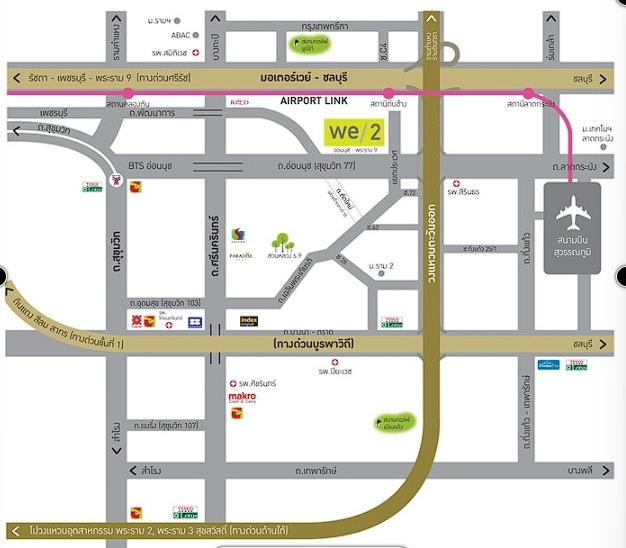 PP459 ขายบ้านเดี่ยว หมู่บ้านพฤกษา วีทู อ่อนนุช พระราม9 WE 2 ON NUT RAMA 9 ขายด่วนบ้านพึ่งรีโนเวท ถนน เฉลิมพระเกียรติรัชกาลที่ 9 ซอย 87 14