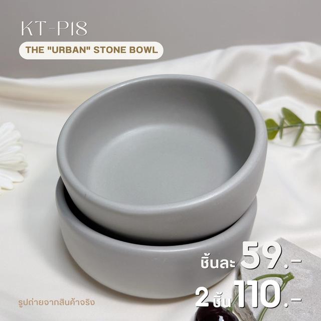 จานเซรามิกสีเทา ทรงกลม