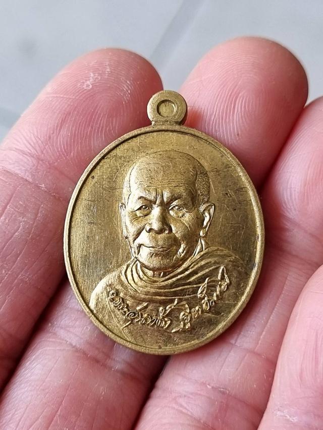 เหรียญ รุ่นแรก เนื้อทองฝาบาตร หลวงปู่อุ่นหล้า ฐิตธัมโม วัดป่าแก้วชุมพล อ.สว่างแดนดิน จ.สกลนคร สร้างปี 2557