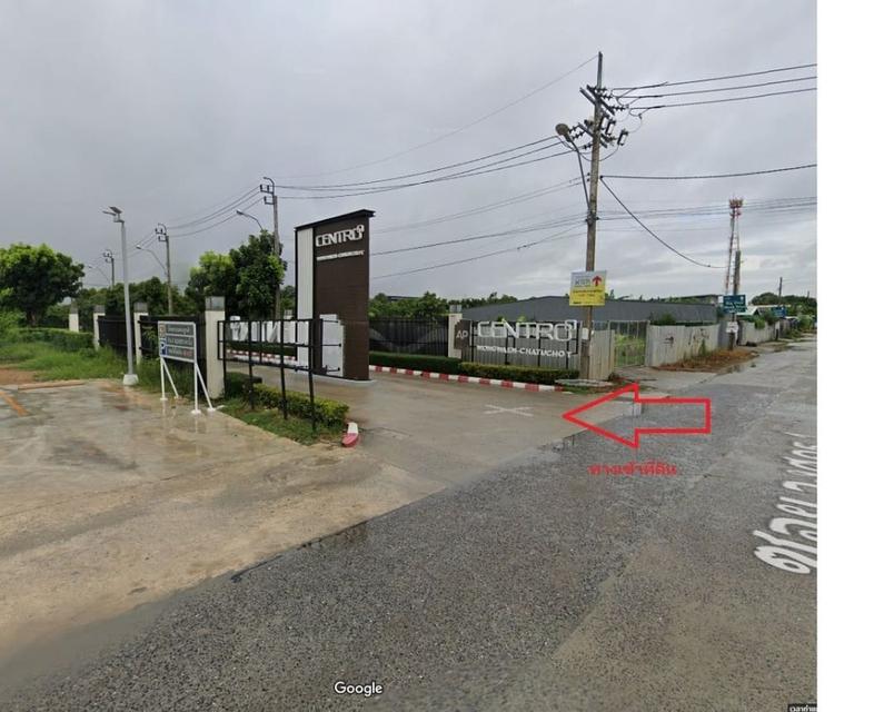 ขายที่ดิน 145 ตรว. ใกล้ทางด่วนวงแหวน หทัยราษฎร์ สามวาตะวันตก คลองสามวา 5