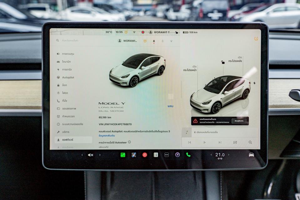 Tesla Model 3 Long Range 2023 สีขาว รูปที่ 12