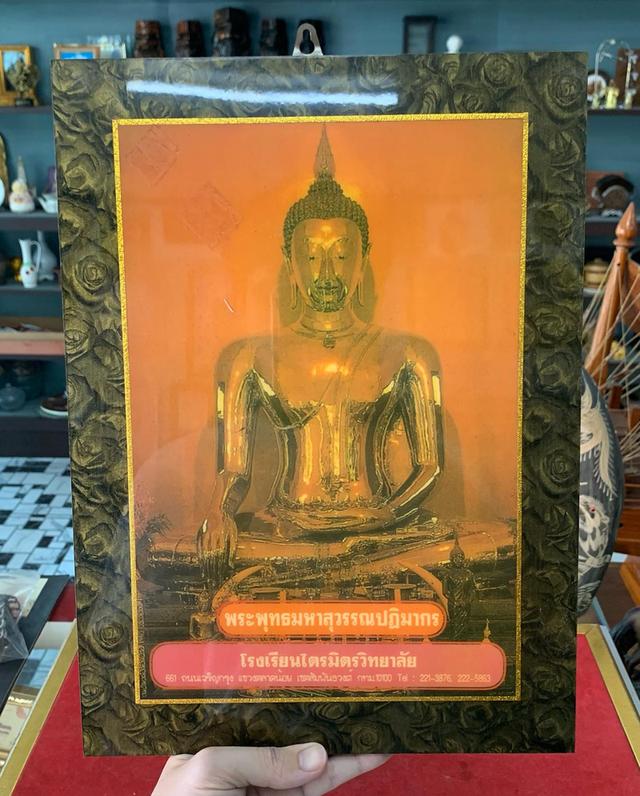 ภาพพระพุทธมหาสุวรรณปฏิมากร 4