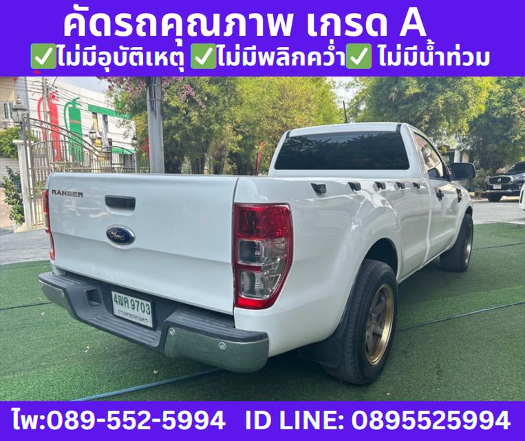 ปี2021 FORD RANGER 2.2 SINGLE CAB XL MT  4