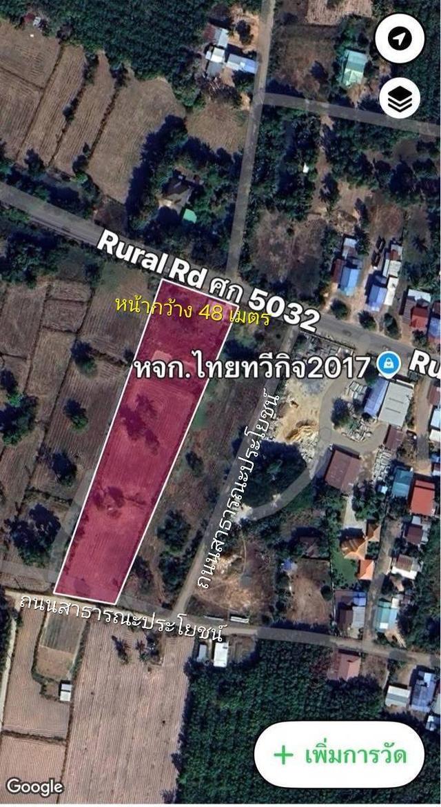 Kantharalak, Sisaket 33110 1