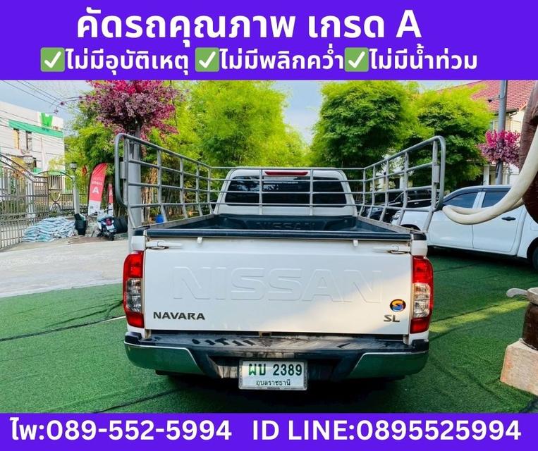 2022 Nissan Navara 2.5 Single Cab SL รูปที่ 7