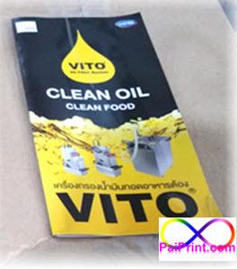 พิมพ์โบรชัวร์ รับทำโบรชัวร์ ทำแผ่นพับ และพิมพ์ใบปลิว ราคาถูก คุณภาพดี พร้อมบริการจัดส่งทั่วประเทศ