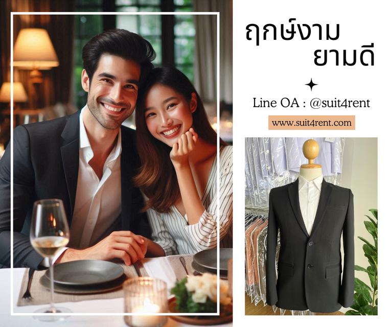 เช่าสูทสีดำ