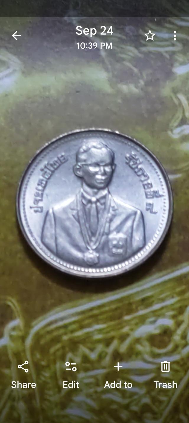 เหรียญ 2 บาท รัชกาลที่ ๙