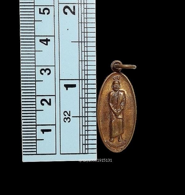 เหรียญพระครูสิริธรรมาภิรักษ์ พ่อท่านเหมิน รุ่น1 วัดพัทธสีมา จ.นครศรีธรรมราช ปี2558 รูปย่อยที่ 2