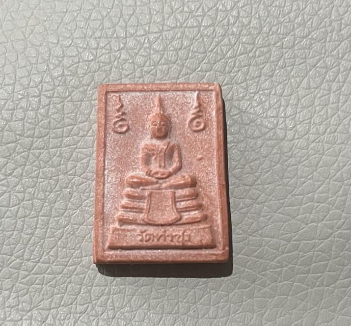 พระบ้าน ไม่มีกล่อง เก่า